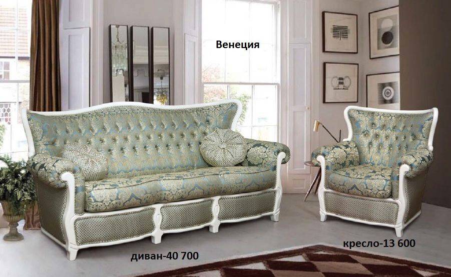 мягкая мебель венеция в Таганроге
