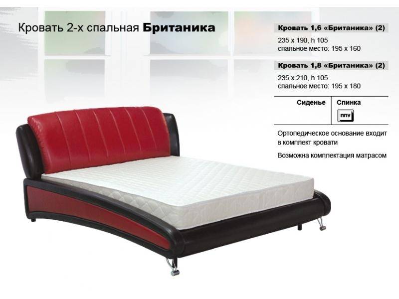 кровать британика в Таганроге