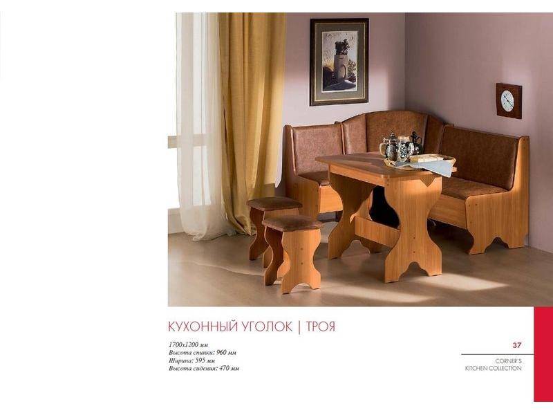 кухонный уголок троя в Таганроге