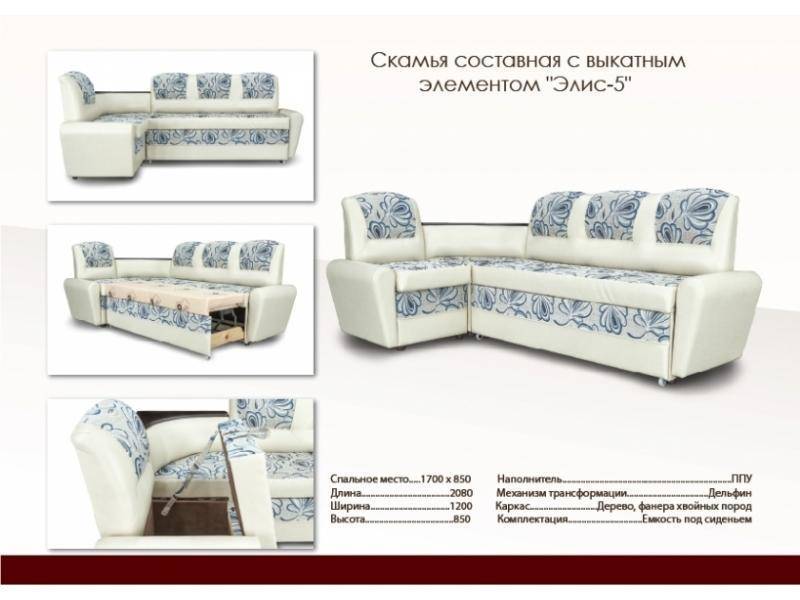 мягкий кухонный уголок в Таганроге