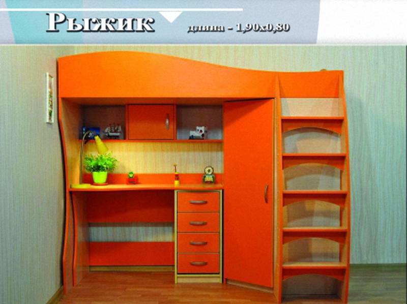 детская «рыжик» в Таганроге