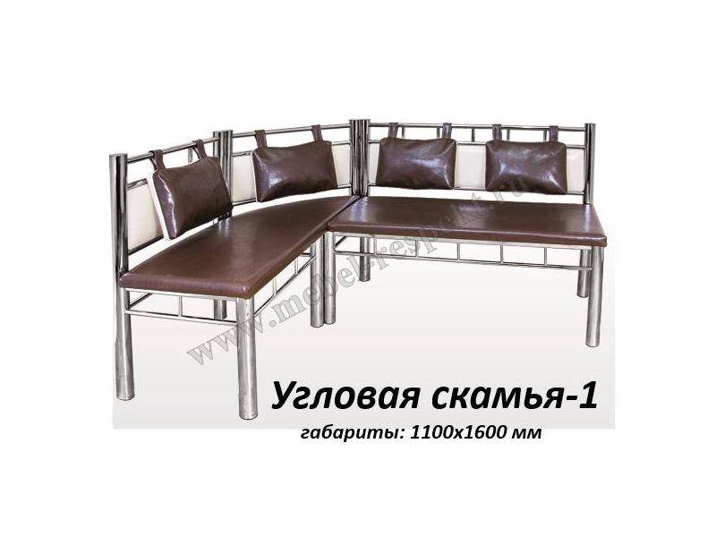 угловая скамья 1 в Таганроге