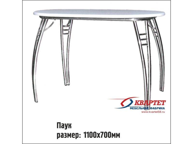 стол паук в Таганроге