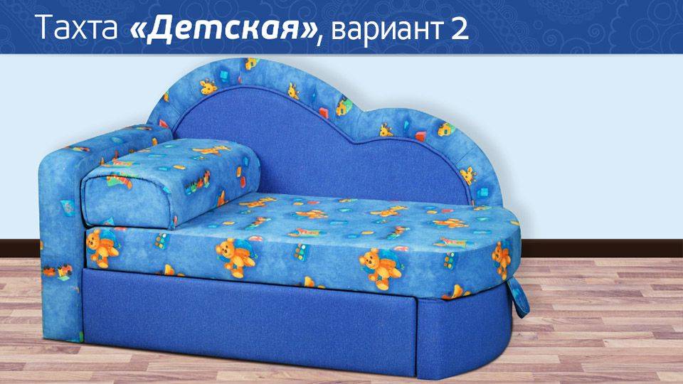 тахта детская раскладная в Таганроге