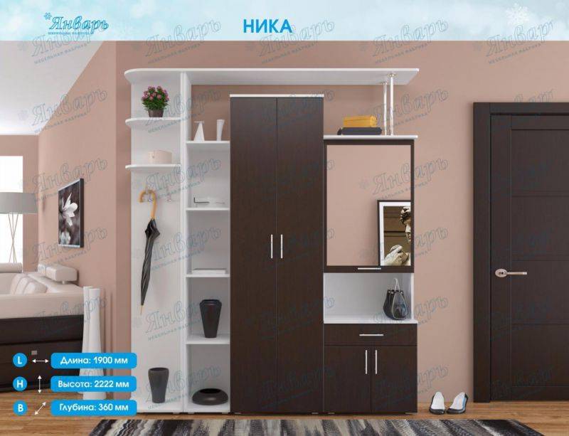 прихожая ника в Таганроге
