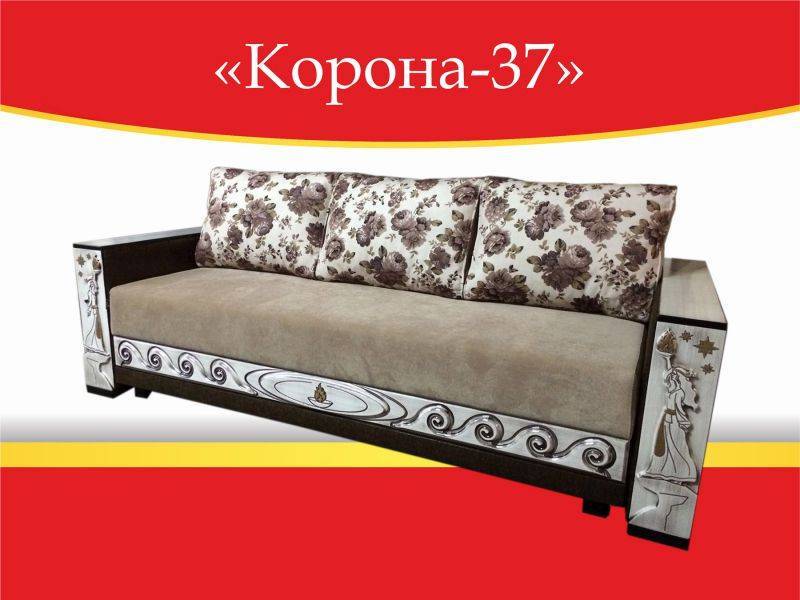 диван прямой корона-37 в Таганроге