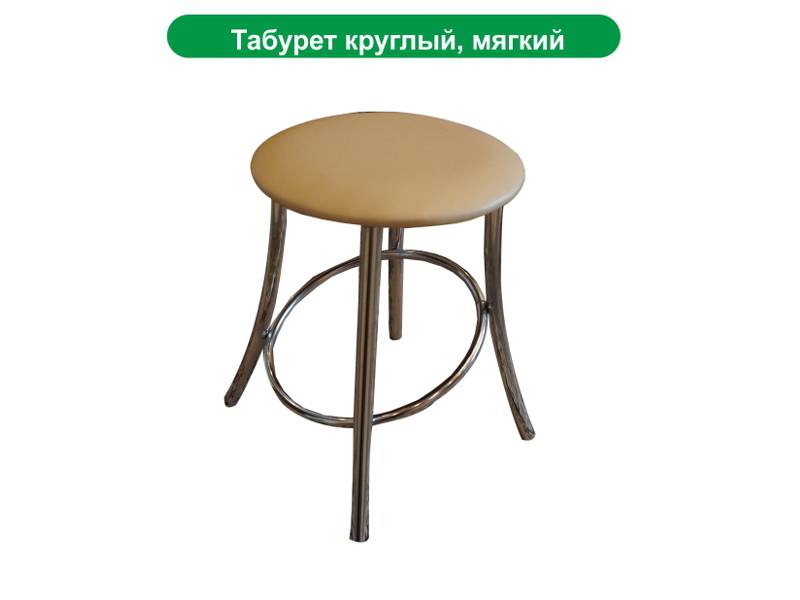 табурет круглый, мягкий лаура в Таганроге