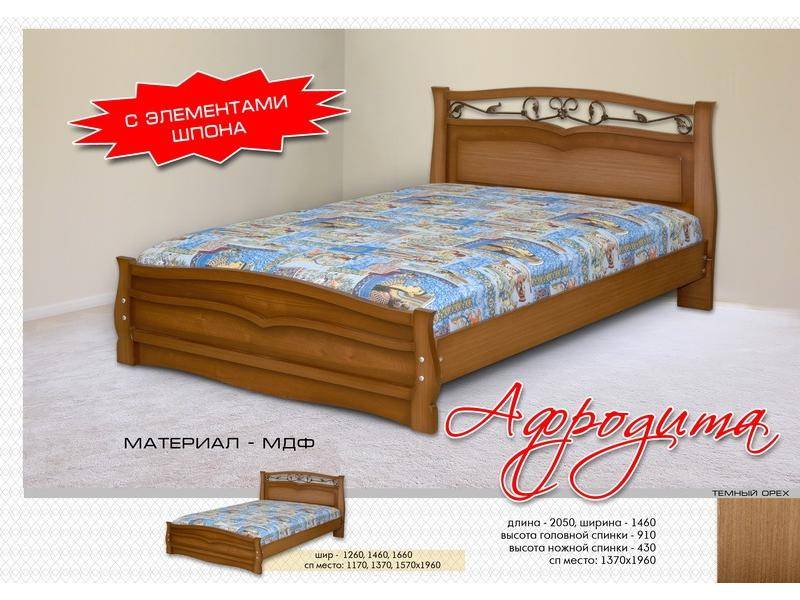кровать афродита в Таганроге