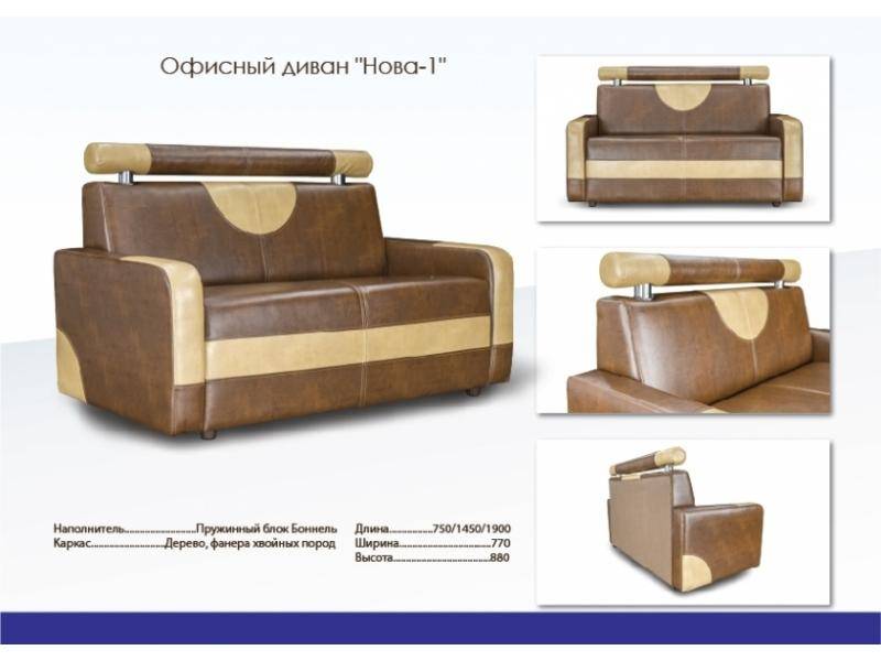диван с подголовником нова 1 в Таганроге