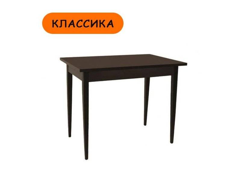 кухонный стол классика венге в Таганроге