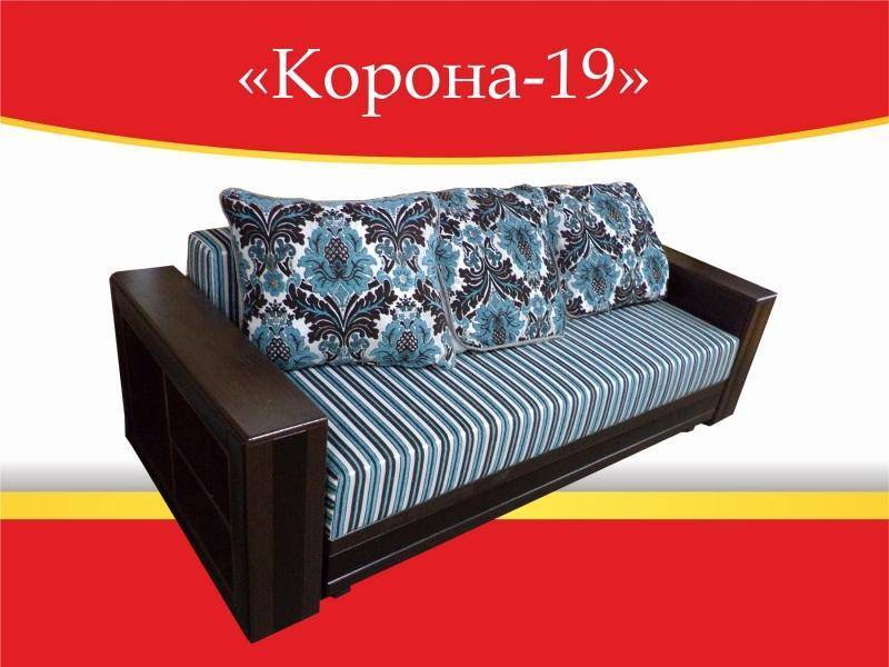 диван прямой корона 19 в Таганроге
