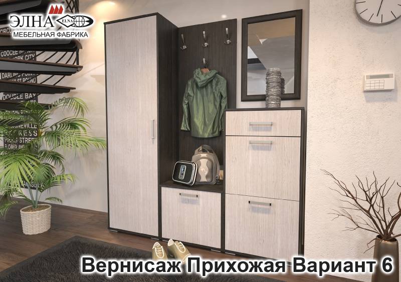 прихожая вернисаж вариант 6 в Таганроге