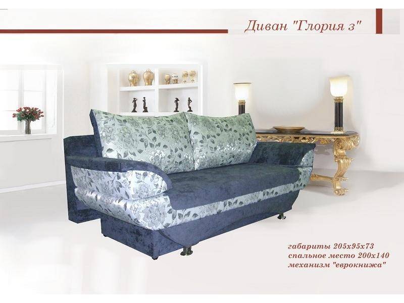 диван глория 3 в Таганроге