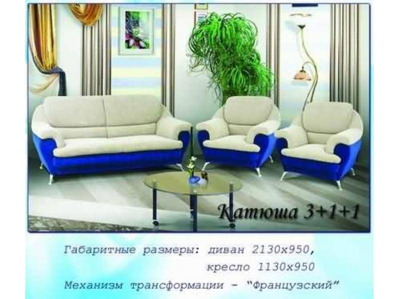 диван прямой элегия к в Таганроге