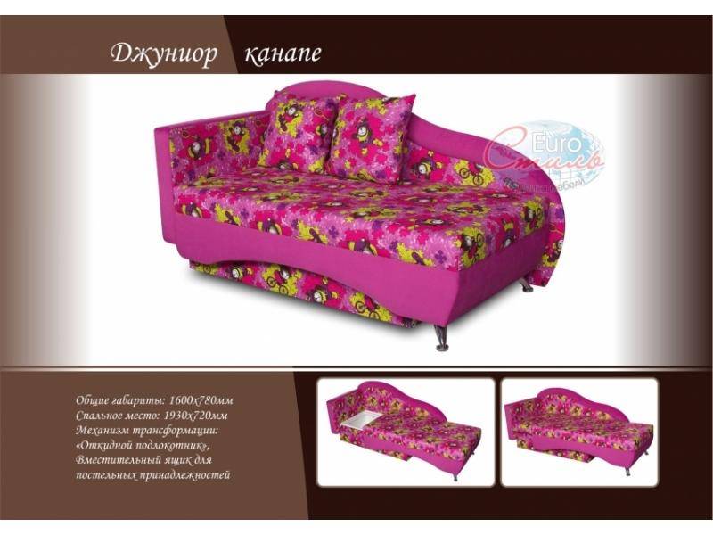 детский диван джуниор канапе в Таганроге