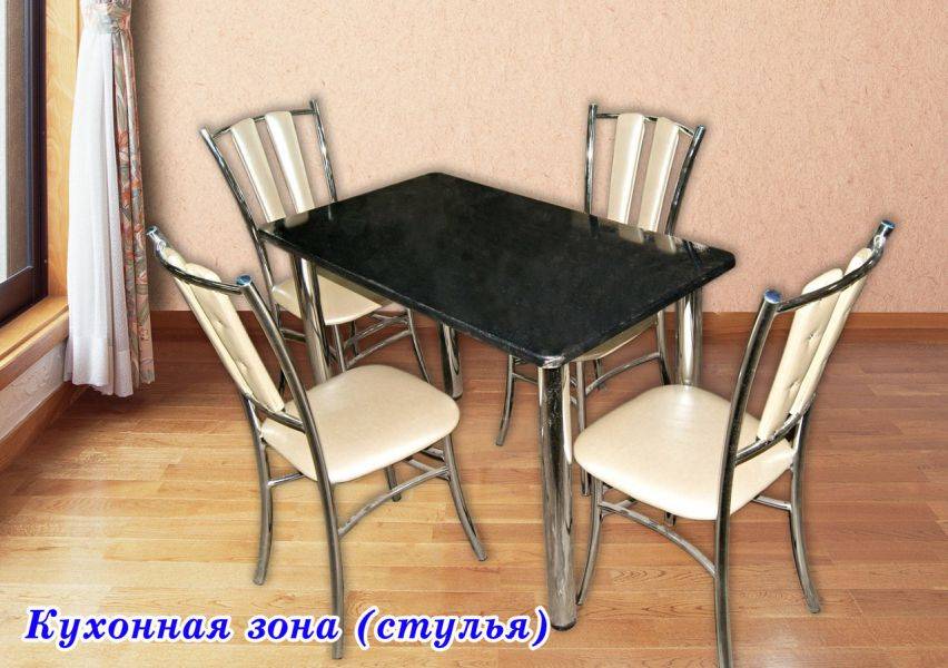 обеденная группа в Таганроге