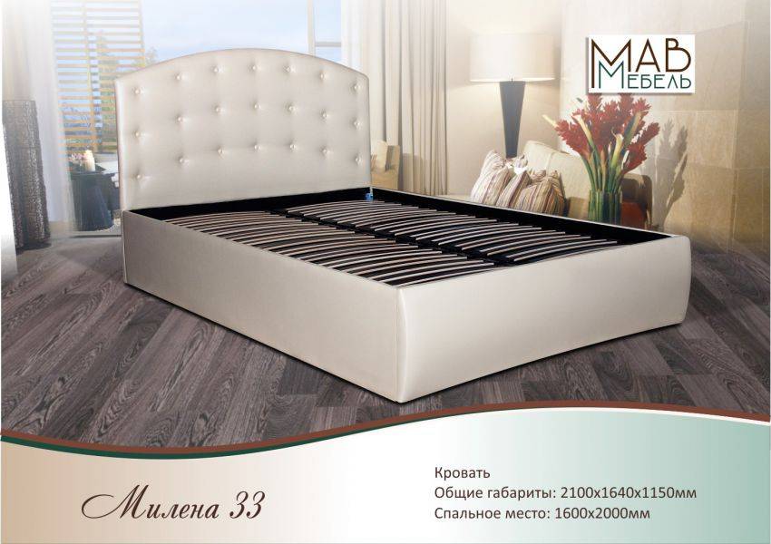 кровать милена 33 в Таганроге