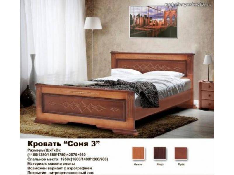 кровать соня 3 в Таганроге