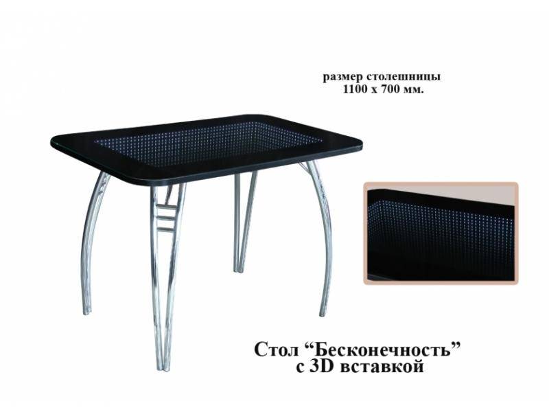 стол обеденный бесконечность с 3d вставкой в Таганроге