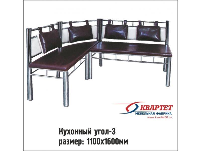 кухонный уголок 3 в Таганроге