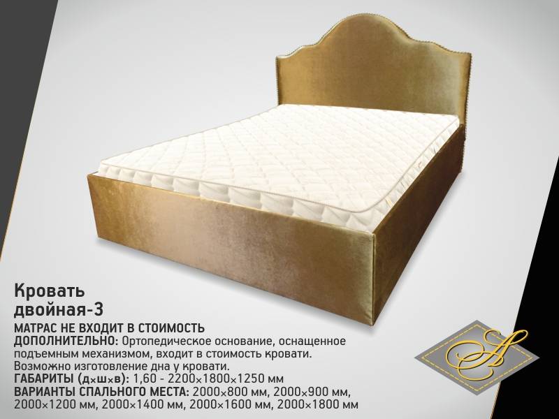 кровать двойная-3 в Таганроге
