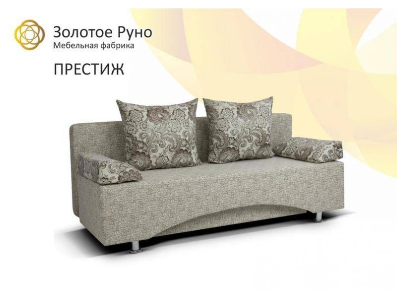 диван престиж в Таганроге