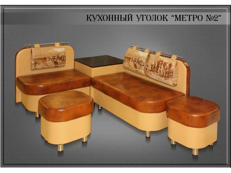 кухонный уголок метро 2 в Таганроге