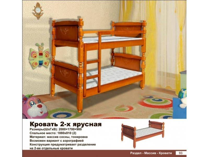 кровать двухъярусная в Таганроге