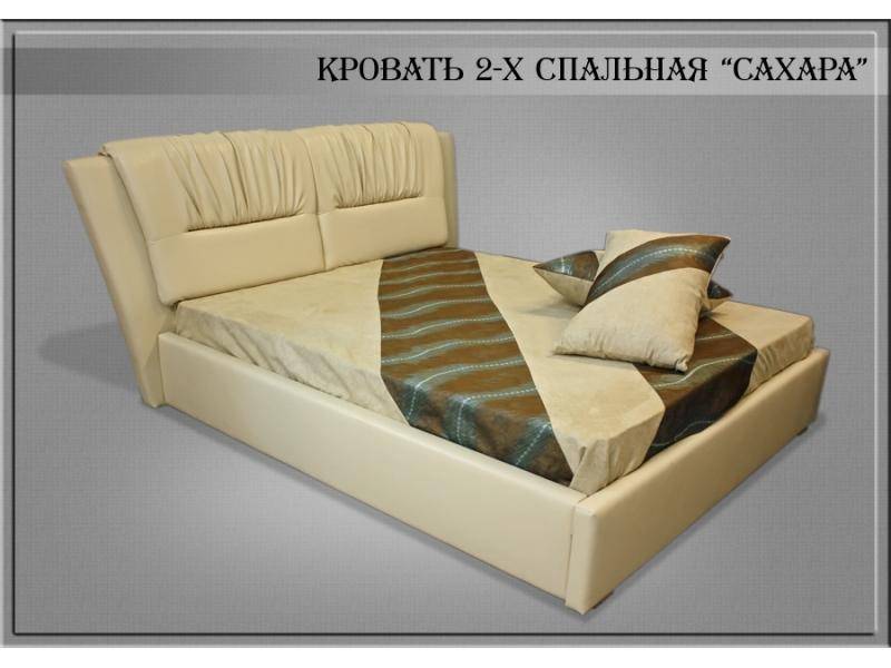 кровать 2-х спальная сахара в Таганроге