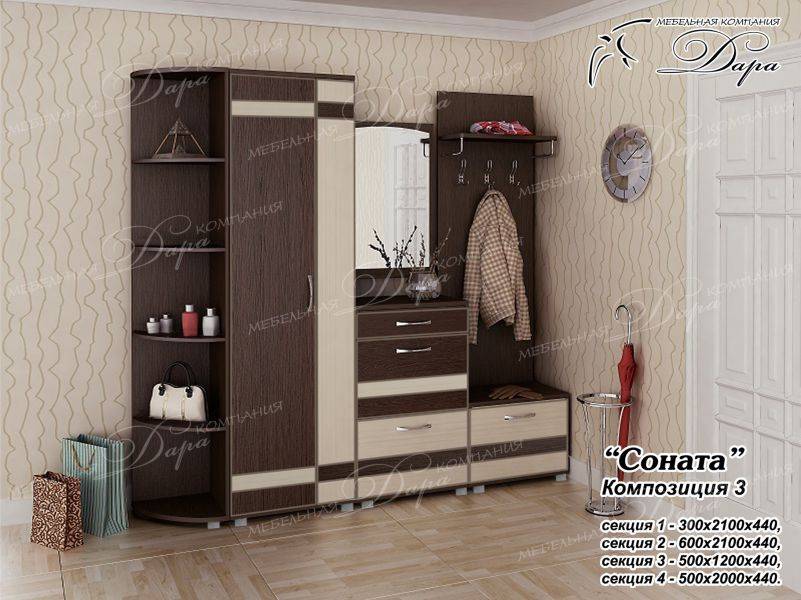 прихожая соната-3 в Таганроге
