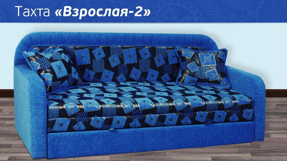 тахта взрослая-2 в Таганроге
