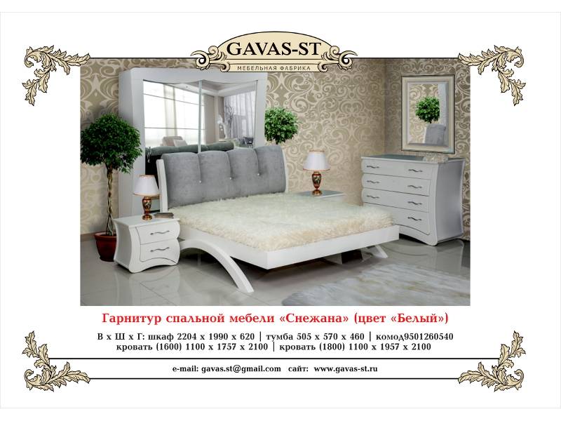 спальня снежана (белая) в Таганроге