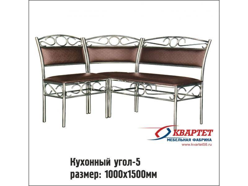 кухонный уголок 5 в Таганроге