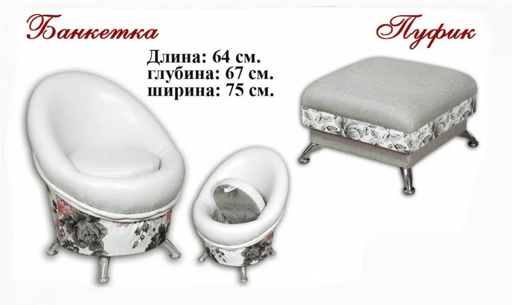мягкая банкетка в Таганроге