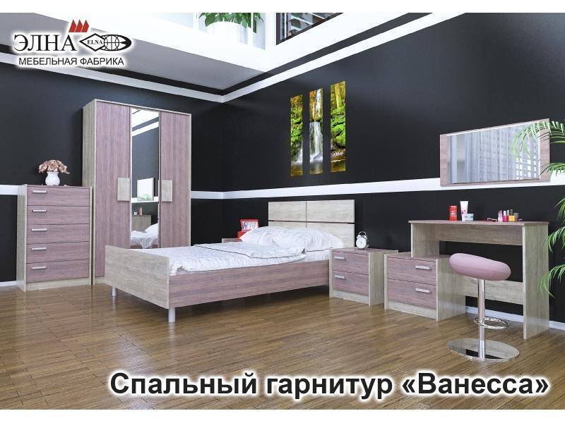 спальный гарнитур ванесса 1 в Таганроге