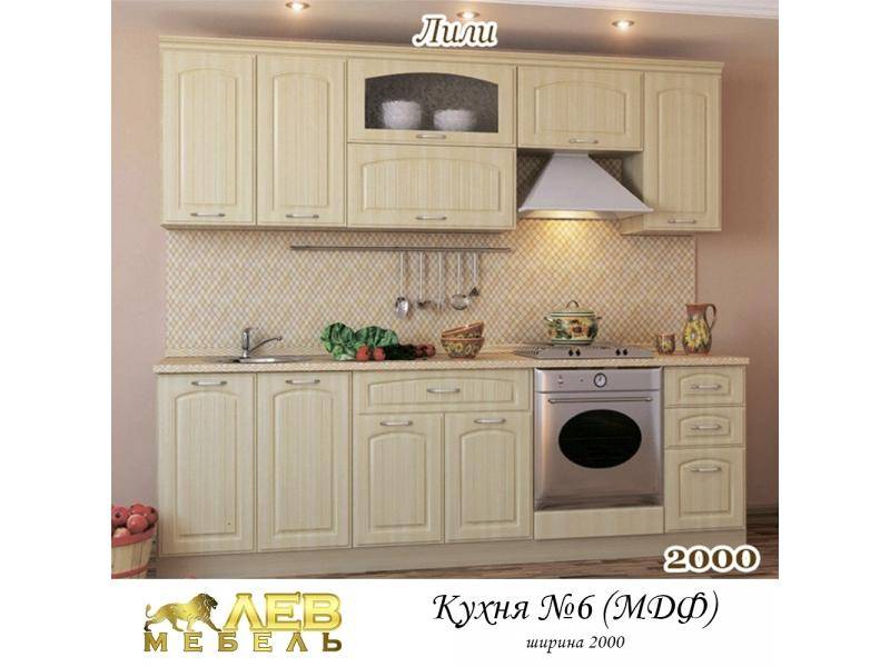 кухня мдф 6 лили в Таганроге