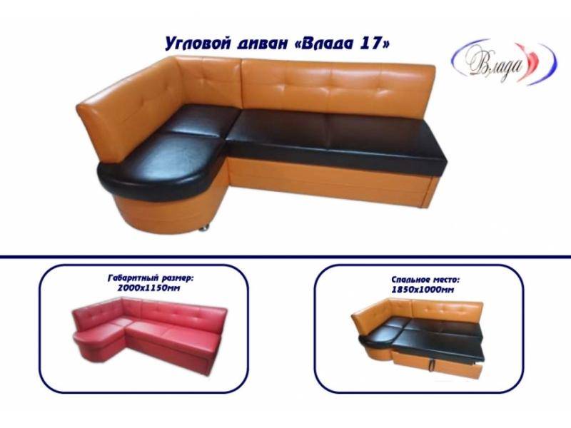 угловой кухонный диван влада 17 в Таганроге