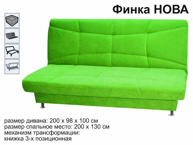 диван финка нова в Таганроге