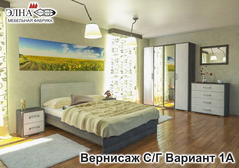 спальня вернисаж вариант 1а в Таганроге