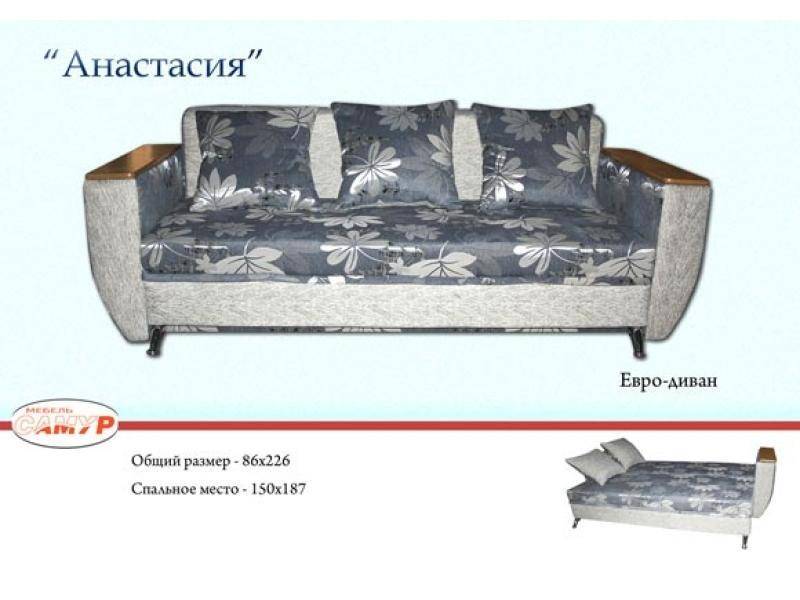 диван прямой анастасия в Таганроге