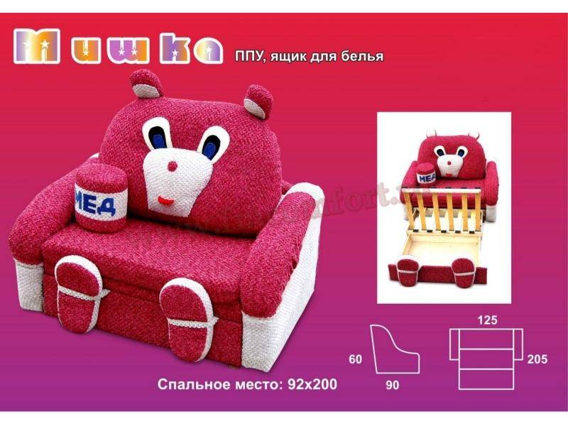 детский диван мишка в Таганроге