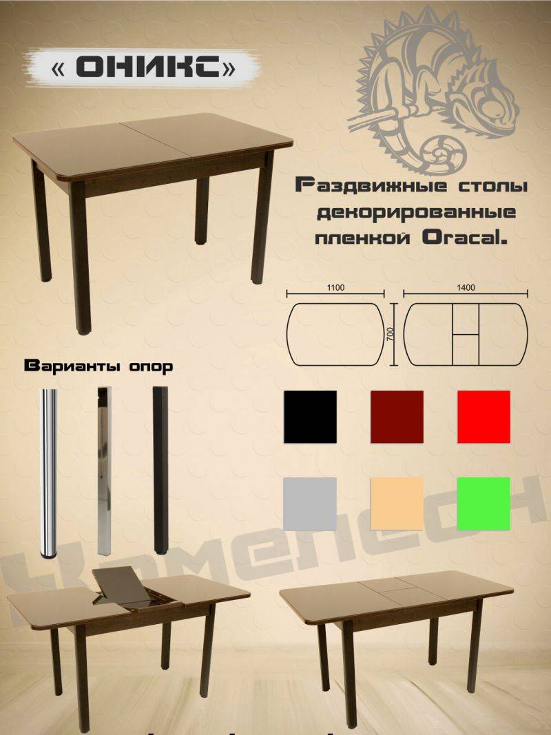 стол с декоративной пленкой oracal оникс в Таганроге