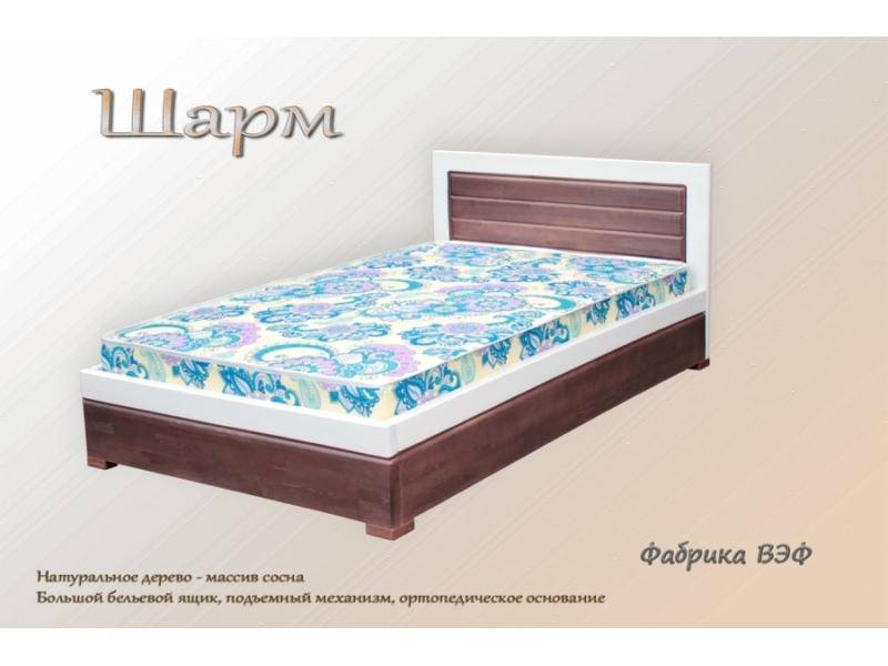 кровать шарм в Таганроге