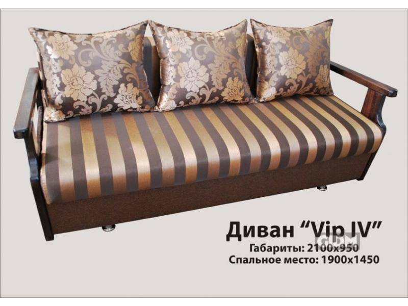 полосатый диван с деревянными ручками vip 4 в Таганроге