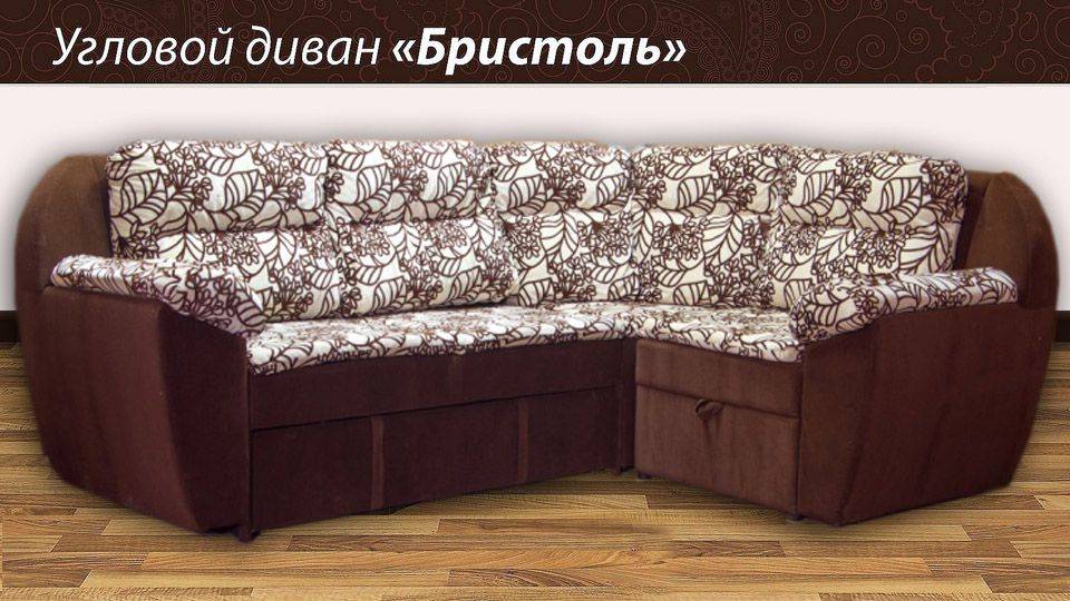 угловой диван бристоль в Таганроге