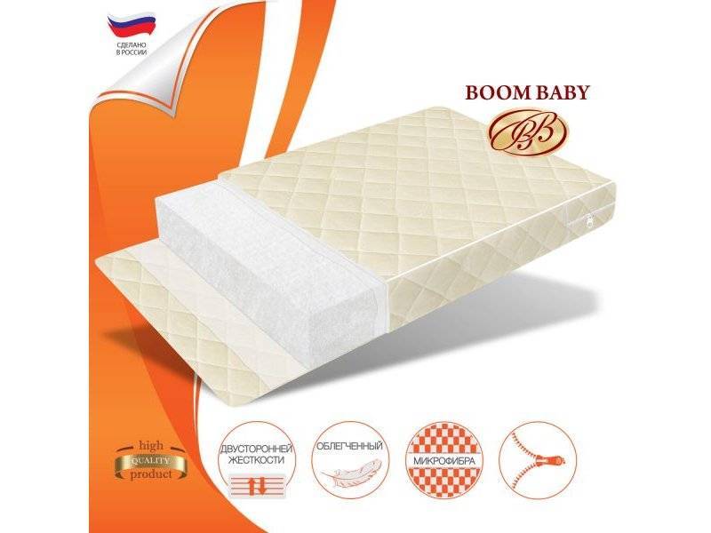 матрас boom baby холо комфорт люкс в Таганроге