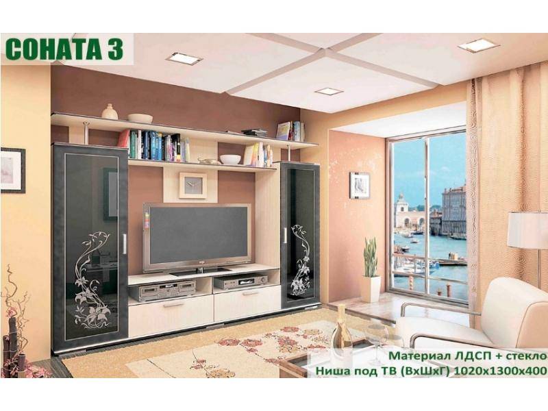 стенка в гостиную соната 3 в Таганроге
