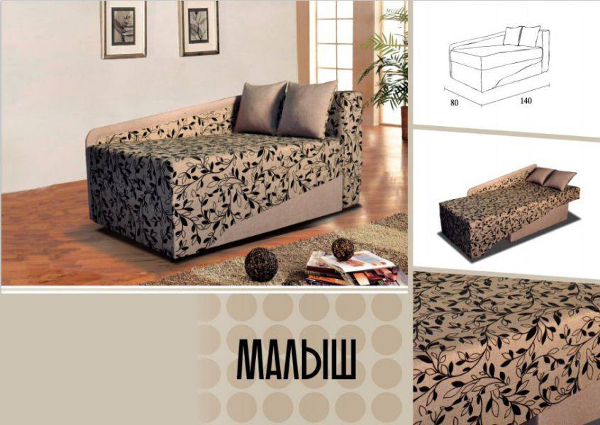 компактный диван малыш в Таганроге