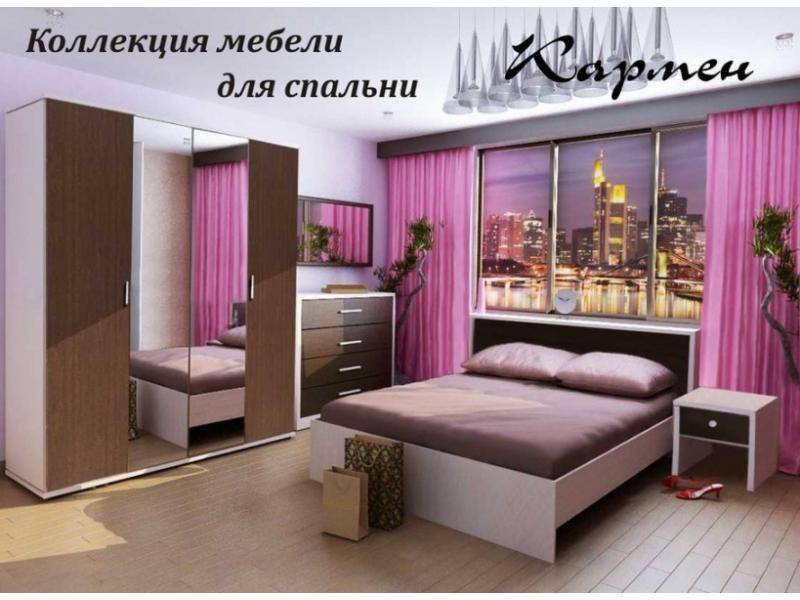 спальный гарнитур кармен в Таганроге