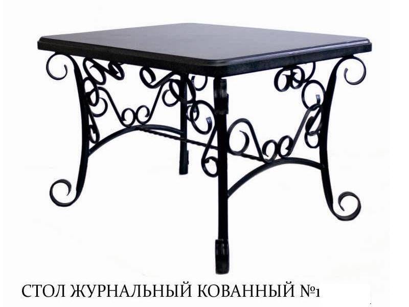стол журнальный кованный в Таганроге
